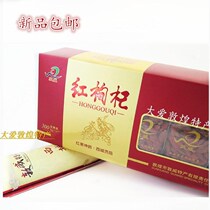 Gansu Dunhuang Special production Dunwei red wolfberry 300 grams of gift box Soup Tourism Commemorative Gift for Soup Tourism
