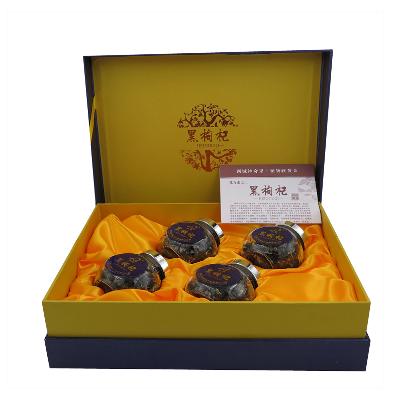 New Recommended Dunhuang Specie Dun Wei Black Wolfberry 200g Gift Boxes For Tourist Gift Snacks
