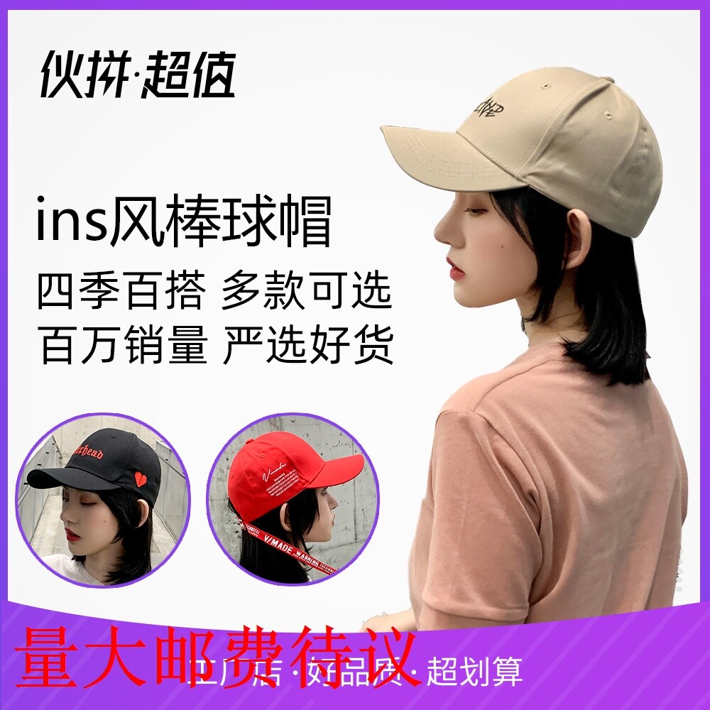 Large STRAIGHT FOR QUALITY FASHION 100 HITCH STICK BALL CAP TIDE DUCK TONGUE CAP WOMAN SHADE DEER LEATHER SUEDE BASEBALL CAP