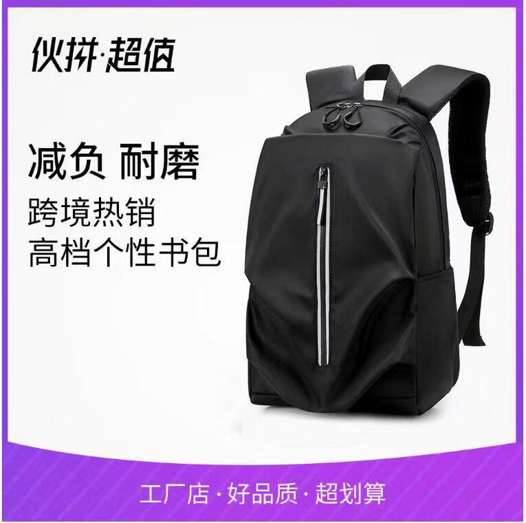 Cross-border New Polyester Fiber Students School Bag Women Han Edition Campus Students Double Shoulder Bag Brief About Men's Bag Travel Casual Bag