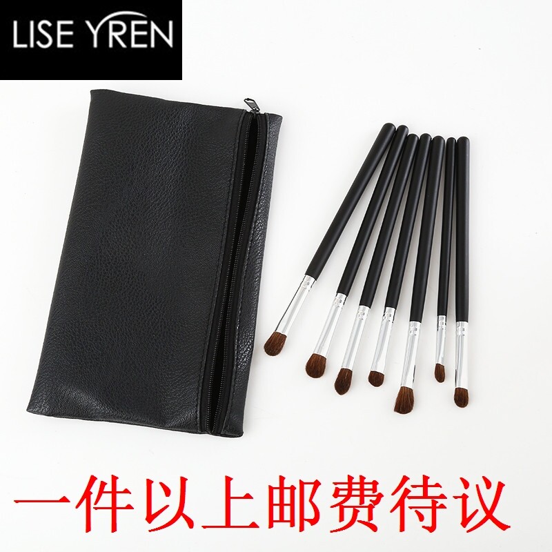 New 7 eye shadow brush suit eyes small magma professional eye brush animal hair eye cover brushed with brush bag