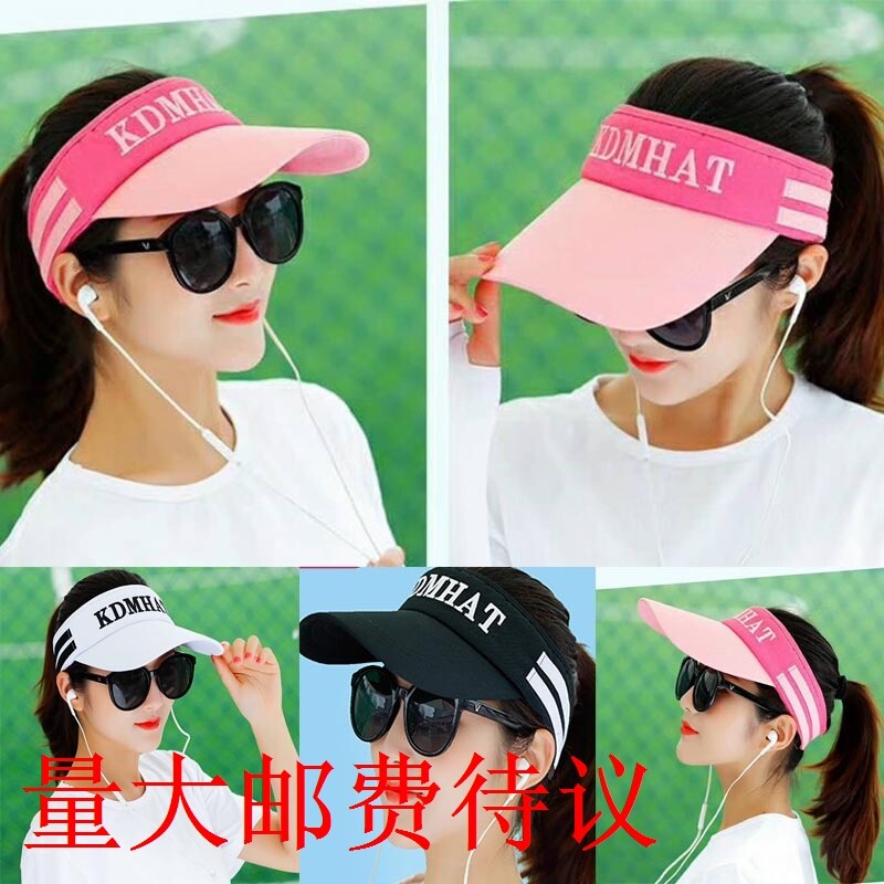 (self-employed) empty top hat children outdoor sports sun-shading baseball cap men's tennis hat Duck Tongue Cap