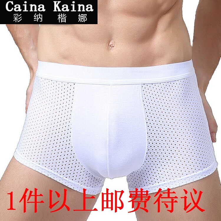 Foreign Trade Multicode Plus Fat Men's Underwear Ice Silk Four-corner Pants Men's Style Mesh Hollowed-out Underwear Man