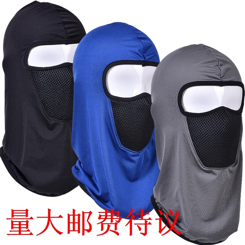 Male and female riding mask Summer thin section Outdoor protective face CS sleeve headcap windproof hat headgear
