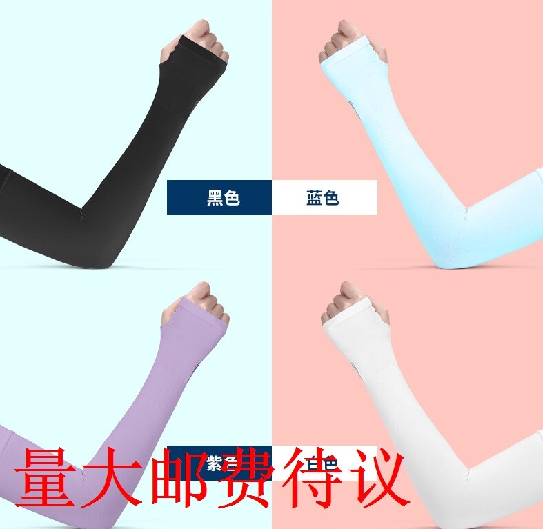 Summer Han Edition Printed Ice Cuff Ladies Sleeve Men Riding weaseling students Fashion knitted ice silk