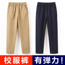 Boys khaki school clothes pants girls long pants childrens casual pants Primary School dark blue navy blue beige school pants