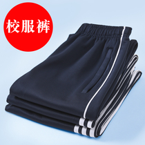 Childrens school uniform pants one bar two bars primary school boys and girls spring and autumn school pants Tibetan White Side sports pants