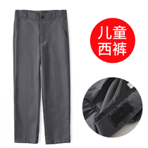 Children gray trousers boys school uniforms pants spring and autumn zhong da tong show pants students dark gray xiao ku