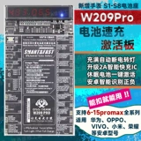 Huawei, oppo, xiaomi, vivo, совместимая батарея с зарядкой, 15promax, андроид