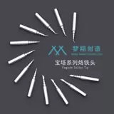 Mengxiang Pagoda -Type Flying Wireless Branding Железная голова тепловая тепловая тип 936 Универсальный прямой кончик.
