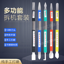 CPU repair separation layered glue removal knife mobile phone repair machine open shell shovel battery tin multi-function pry knife