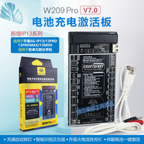 Suitable for Apple 12 13 14pro battery charge activated small board Huawei P40p mate30 charging board