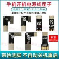Стартовая линия Android Mobile Phone Ремонт линия питания сиденье 7 -го поколения 8P XS 11PRO Максимальное батарея батарея батарея бата