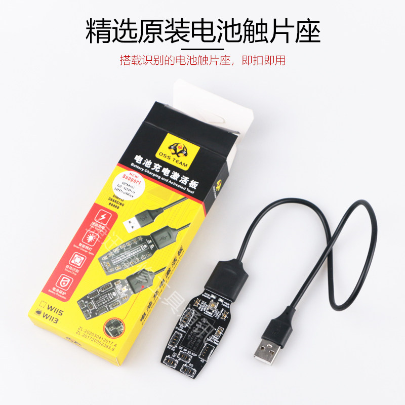 苹果4s显示尚未激活？手把手教你快速解决，拯救你的压箱底宝藏！