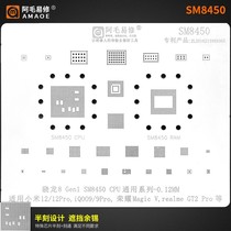 Suitable for Xiaomi 9 12Pro iQOO9Pro Black shark 2 helo 2 3pro 4 cpu Planted Tin Plate Net