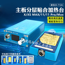 Xinxun T12A Apple X repair motherboard layered heating table XS 11 12ProMax motherboard repair and welding table