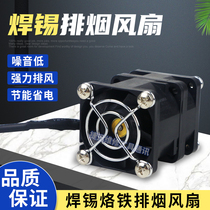 Mobile phone repair Mini fan soldering suction Wind smoke extractor Small smoking machine exhaust fan USB connector