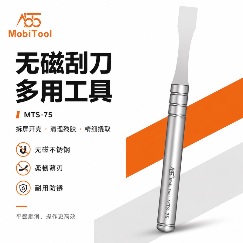 Botte Non-Magnetic Stainless Steel Tin Scraper Mobile Phone Disassembly Repair Pry Bar Bga Solder Paste Mixing Spatula Botte Non-Magnetic Stainless Steel Tin Scraper Mobile Phone Disassembly Repair Pry Bar Bga Solder Paste Mixing Spatula