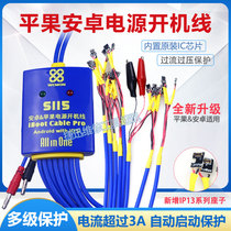 W103A Apple Android boot power 13Pro 13Pro 12Pro11 8X 8X repair boot test line