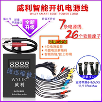 Willy boot line Huawei Android domestic mobile phone battery charging activation small board Apple power boot line