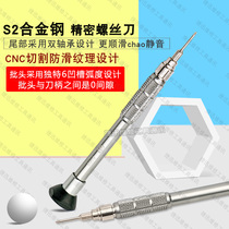 Imported S2 steel Apple 7th generation 8p XSMax mobile phone repair tool Y-shaped 0 6 screwdriver Five Stars 0 8