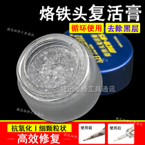Electric soldering iron head resurrection paste solution soldering iron head black welding nozzle head cleaning oxidation repair paste