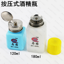 Alcoholic bottle washing water bottle Tianthat water bottle press the cap automatic water outlet capacity 100ML