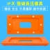 Thích hợp cho trái cây X XS max 11 Pro max giữ áp suất từ ​​khuôn LCD - Tự làm khuôn nướng