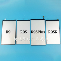 Suitable for oppo R9 light film backlight A53 A57 backlight a53 a59 backlight
