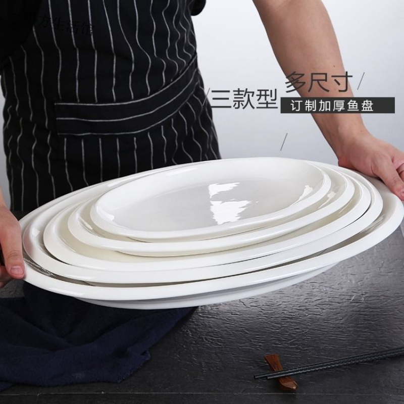 Fish plate commercial dining room large 14 16 18 inch fish plate extra large oval thick ceramic simple pure
