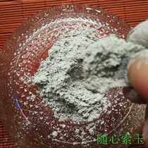 墨绿玉石头粉面膜足浴沐浴粉简易包装厂家直销