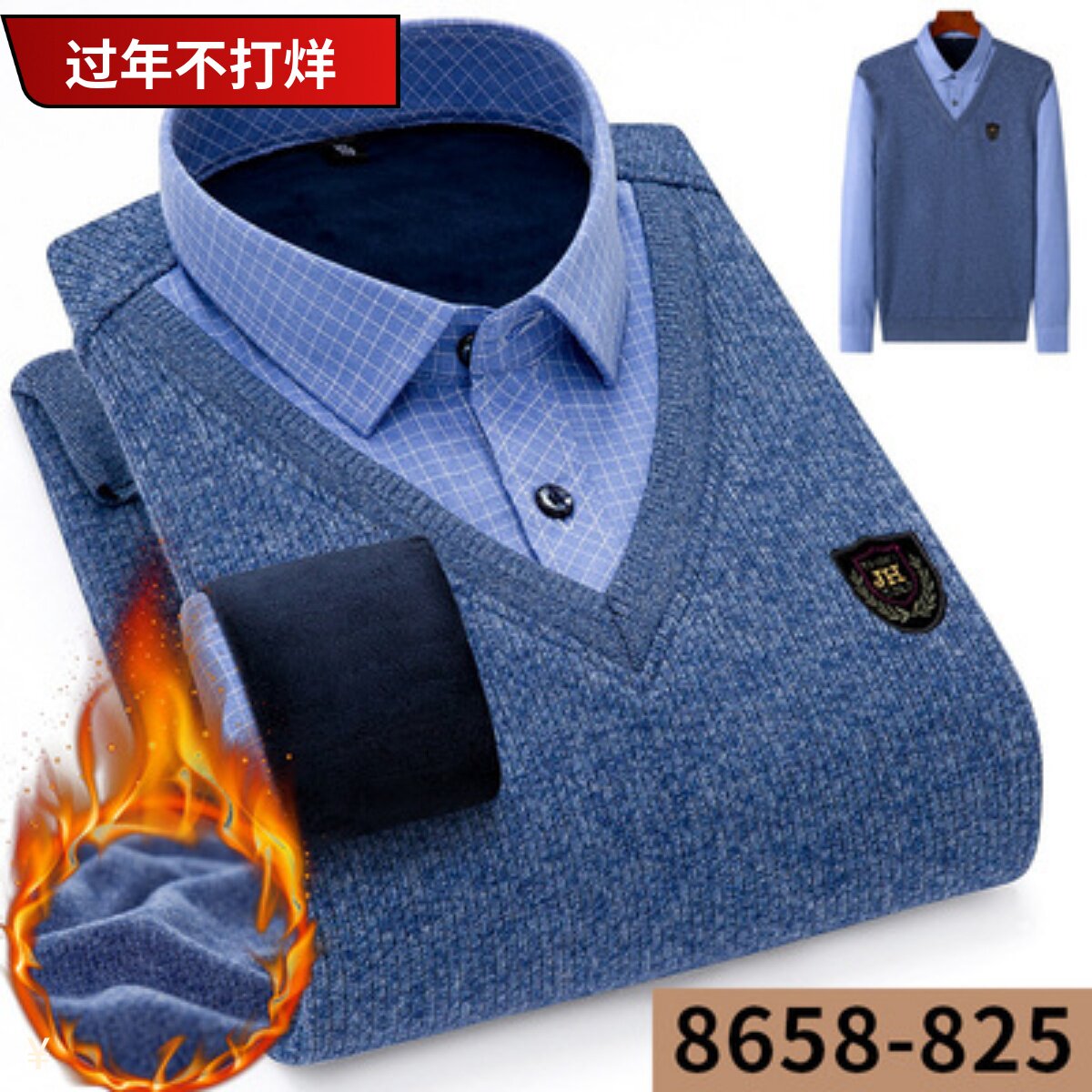 Antarctic people fake two pieces plus velvet thickened autumn clothes men's underwear casual shirts lead teenagers long-sleeved T-shirt tide