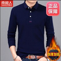 Nanjirens new middle-aged mens lapel dads clothing pure cotton mens thermal underwear plus velvet thickened winter jacket