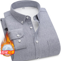 2022 autumn and winter cardigan mens thermal underwear plus velvet thick business shirt bottoming shirt middle-aged mens clothing