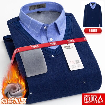 Nanjiren winter men's thermal underwear plus velvet thick fake two-piece collar shirt T-shirt middle-aged and elderly dad outfit