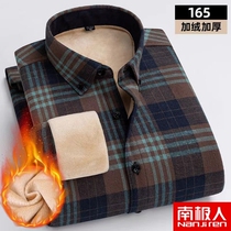 Antarctic Fat Big Brother Mens Thermal Underwear Plus Velvet Thick Cotton Brushed Large Size Shirt Long Sleeve Dad Dress