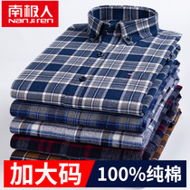 Nanjirens new plus fat plus pure cotton mens shirt brushed plaid dad outfit spring and autumn long-sleeved middle-aged shirt
