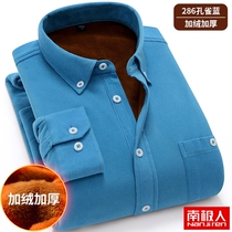 Nanjiren corduroy mens thermal underwear plus velvet long-sleeved business shirt thickened middle-aged autumn and winter mens shirt