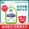 Товары от 霸王隽穆专卖店