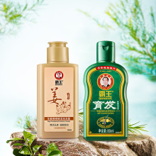 霸王超级爆款 育发防脱洗发水