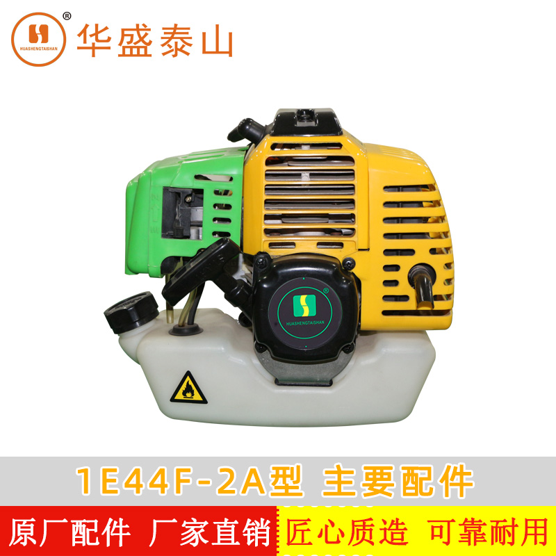 Shandong Huasheng original accessories 1E44F-2A gasoline engine CG520 brush cutter lawn mower ground drill water pump