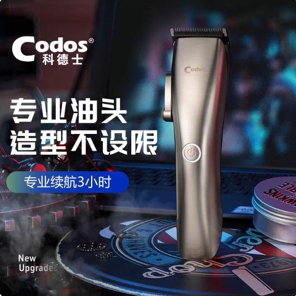 Cortex A20/A10S Electric Hair Clipper for Barbers, Professional Hair Salon Use, Oil Head Carving and Trimming
