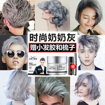 Grandma gray colored hair mud gray hair wax silver white with color grandpa gray dyeing disposable hair dye paste