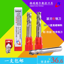  GT tungsten steel and aluminum rough skin milling cutter 3 blade 4 blade corrugated wave blade Corn milling cutter Cemented carbide flat bottom roughing