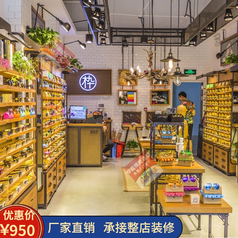 Custom fast fashion sunglasses glasses cabinet Display cabinet Glasses shelf Glass island low cabinet High cabinet Glasses cabinet