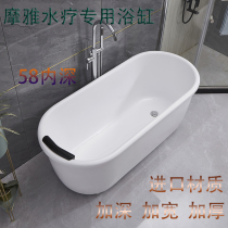 Imported bathtub Household small apartment adult double-layer insulation installation-free spa deepened thickened acrylic bathtub