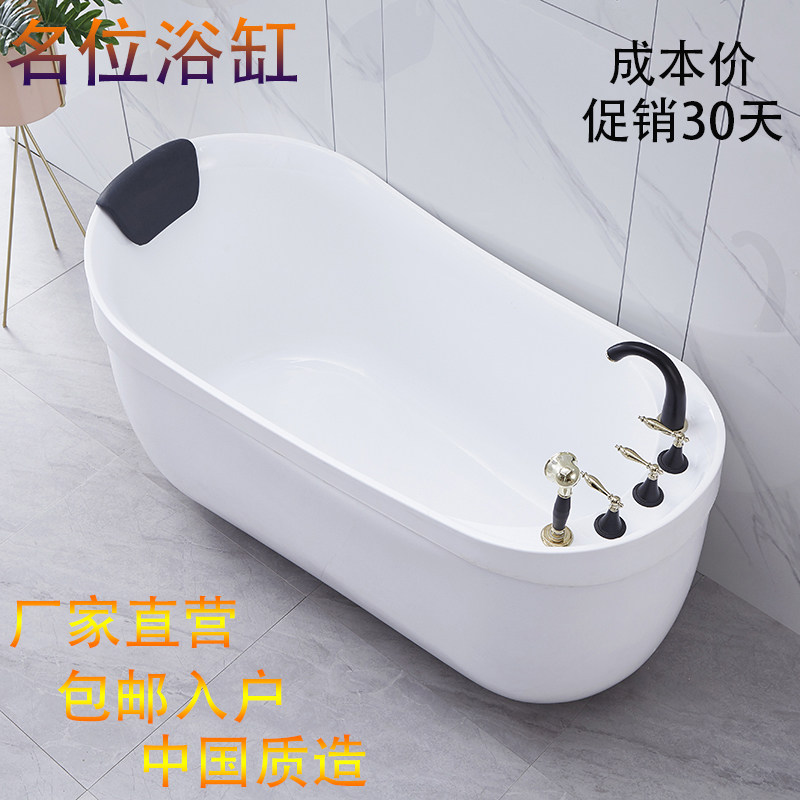 Small household independent adult double insulation free installation spa deepening pressurized crystal bathtub bath