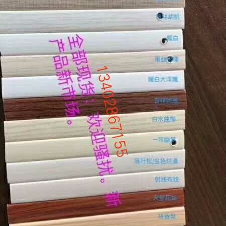 Chengdu free lacquered plate U type reinforced sealing edge strip fastening strip integral cabinet furniture door door panel press PVC sealing edge line factory