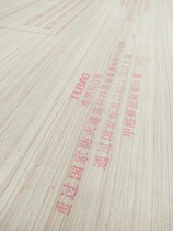 Chengdu Rabbit Baby 9mm Multilayer Flame Retardant Plate E1 Grade Environmental Protection Fire Protection Plate Grassroots Plywood 12mm