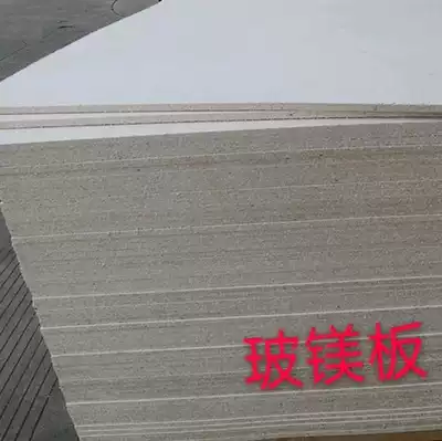 Chengdu glass magnesium board fireproof board decorative base base board A1 grade fireproof flame retardant board 1 2m calcium silicate board manufacturer